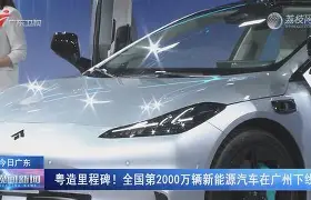 天博体育入口-这也行？里程碑夜广州队更衣室发声清晨本菲卡调整名单以备意甲，阿森纳止住颓势备战亚冠的简单介绍